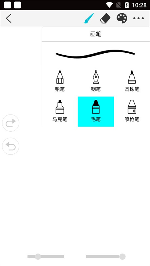 滭procreateذ׿ 1.7.1