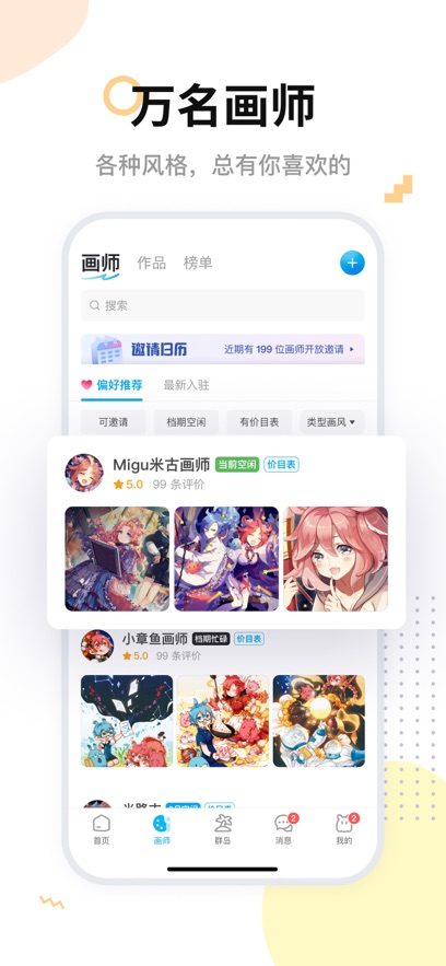 ׻ʦٷ 7.22.2