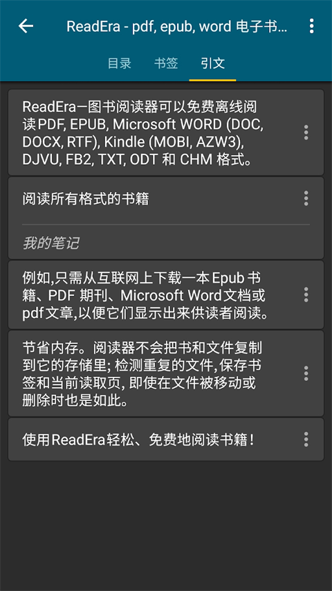 ReadEraؾɰapp 20.05.22+1210