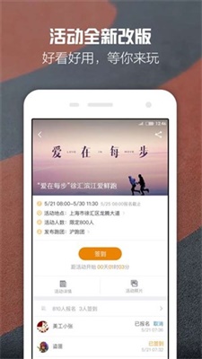 ÿ˶°app 2.6.2