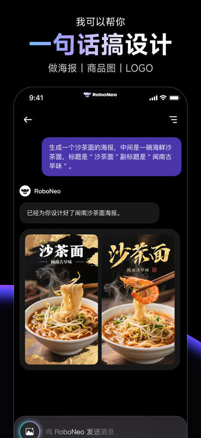 roboneoͼai 1.5.0