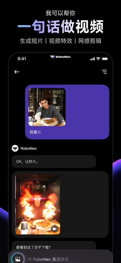 roboneoͼai 1.5.0
