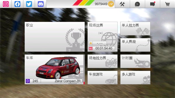 3ȫ v1.79