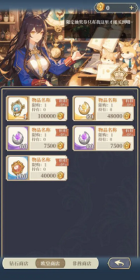 Ԫ봽ģ2ֻذװ v2.2