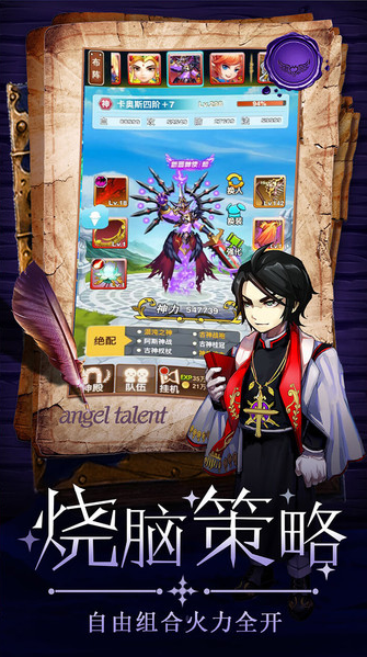 Ҷֻ V1.0.6