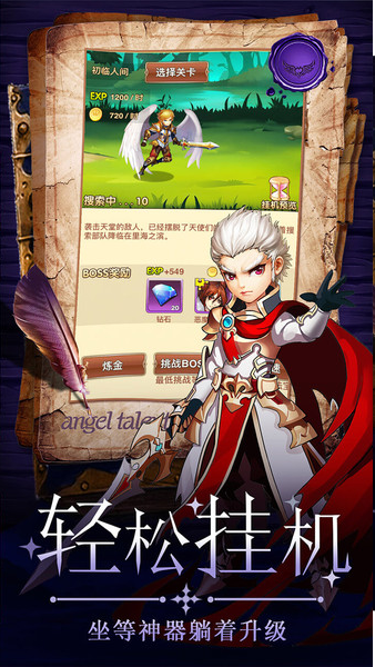 Ҷֻ V1.0.6