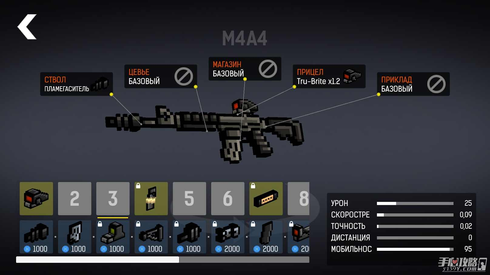 ﱤذװ V1.14