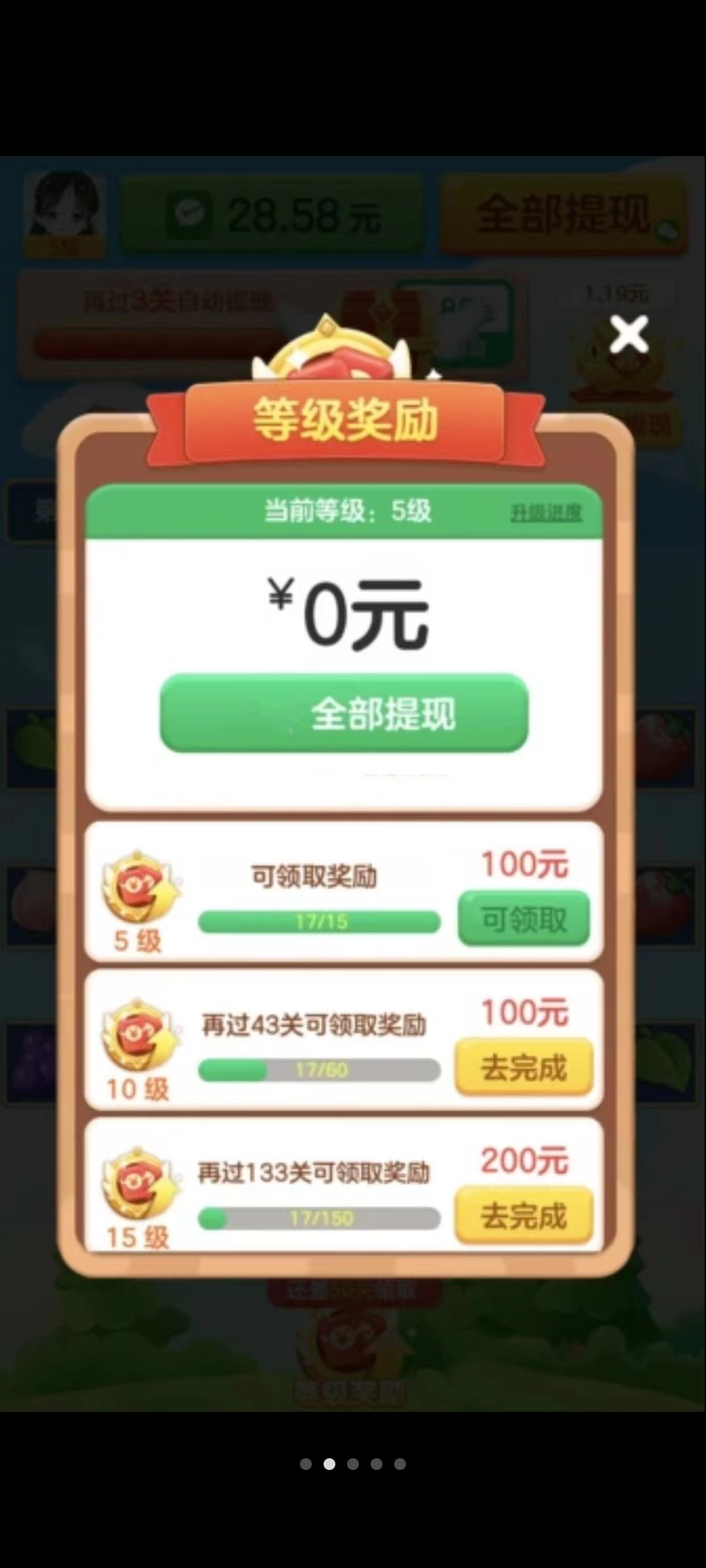 మϷ V1.1.7.8