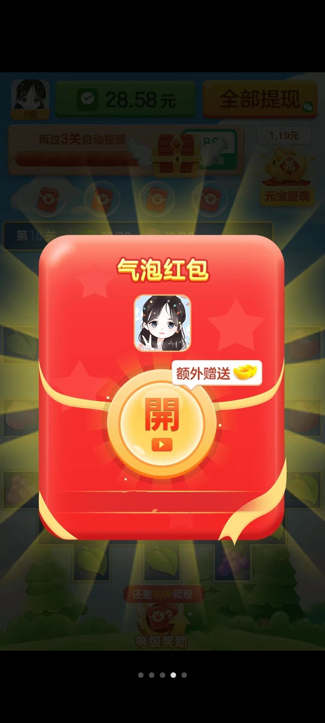 మϷ V1.1.7.8