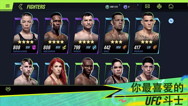 ufc V220241.11.09
