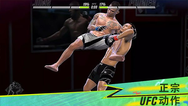 ufc V220241.11.09