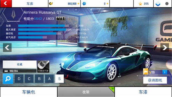 Ұ쭳ذװ V7.2.0