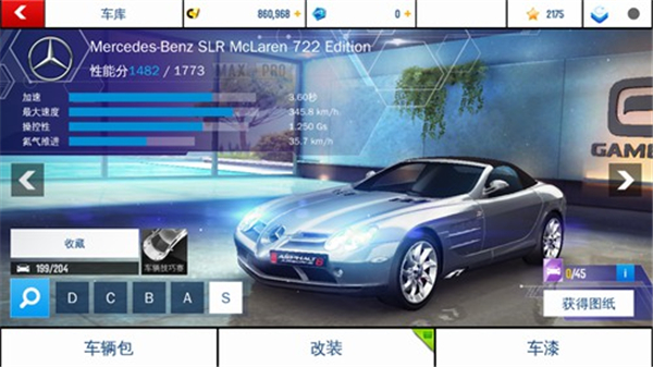 Ұ쭳ذװ V7.2.0
