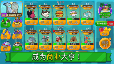 ģҵϷ׿ v5.4