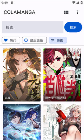 2.6°汾 2.6