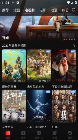 ykq.appع 2.2.0