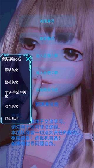 ƽӢܴһȫƤ 1.0