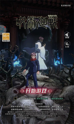 Ԫذװ V7.2310.3