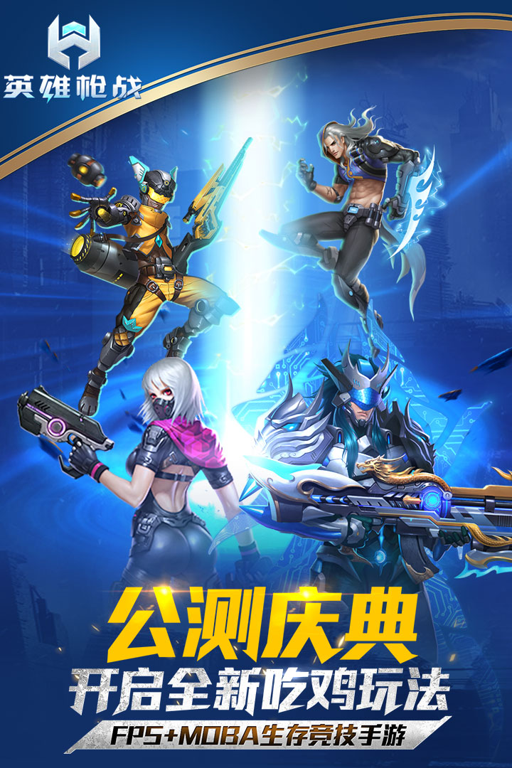 Ӣǹս v0.0.5.001