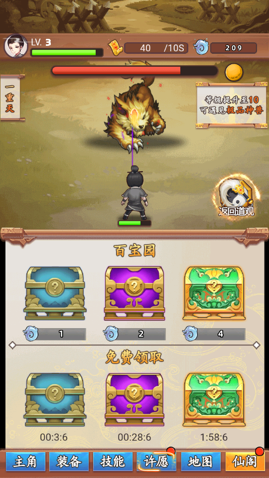 ģϷ V1.0.4