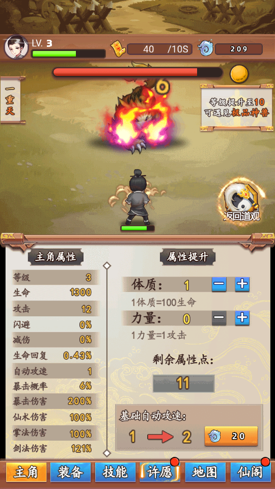 ģϷ V1.0.4