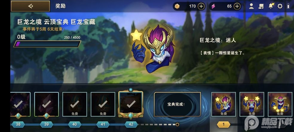 ֮սذװ V13.3.4910366