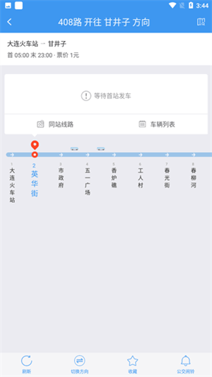 app v1.5.7