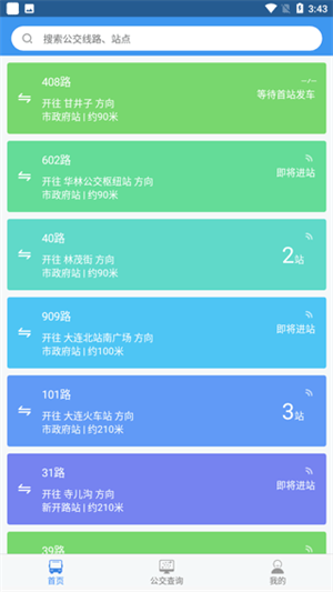app v1.5.7