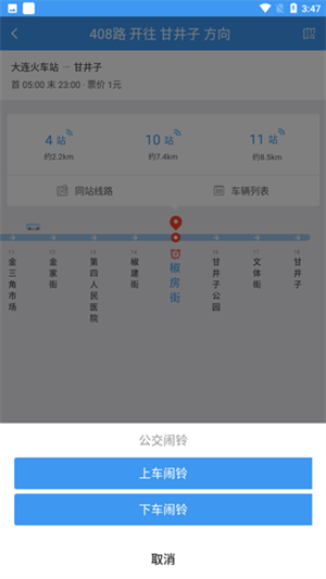 app v1.5.7