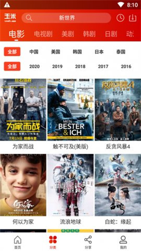 èӰԺ° v4.9.0