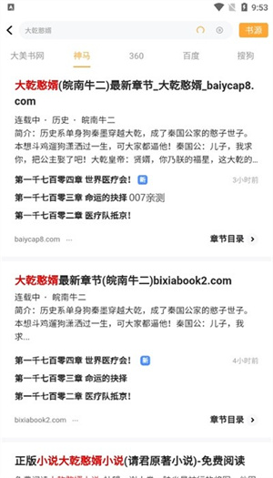 2024° v1.23.02