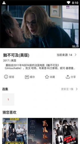èӰԺapp v4.9.0