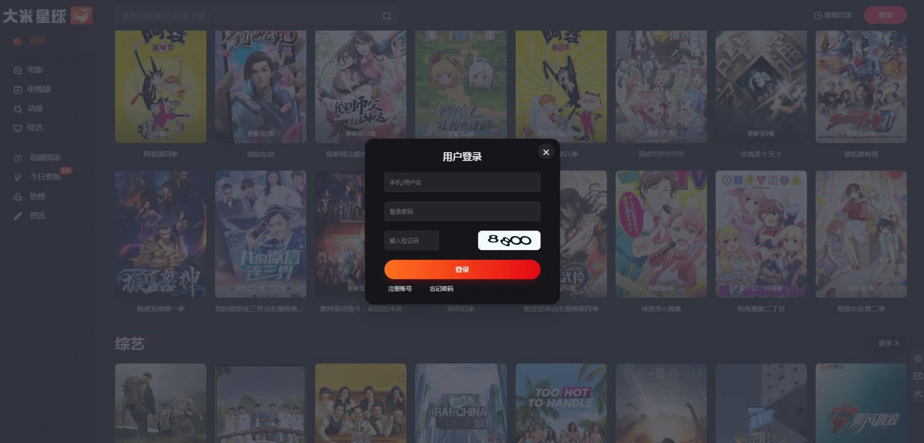 appذװ v1.6
