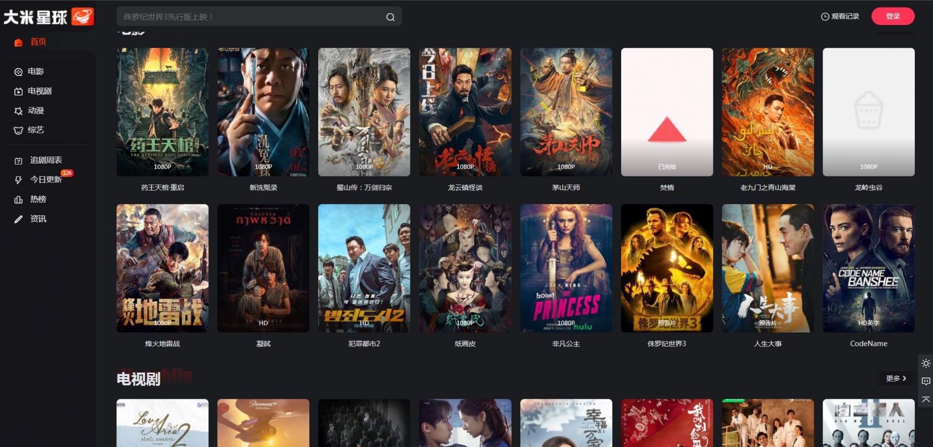 appذװ v1.6