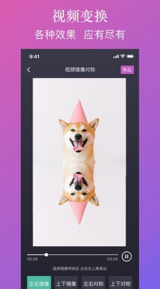 ˮӡapp v2.7.2