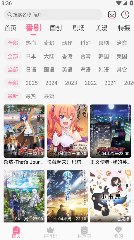 mifun޹ذװ°2025 1.1