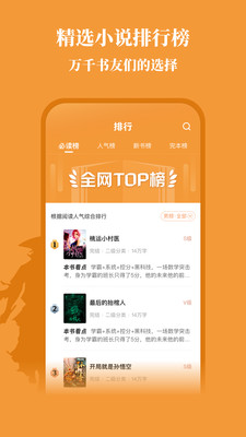 С˵ֻ v4.6.9.1