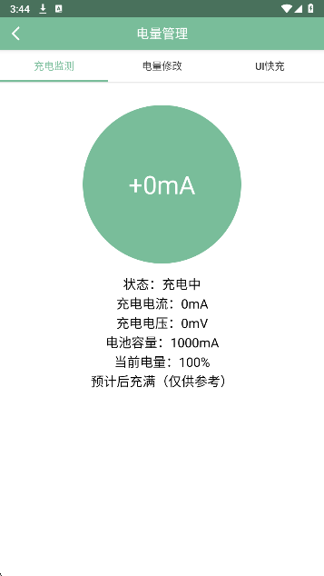 Foxٷ 2.1.3