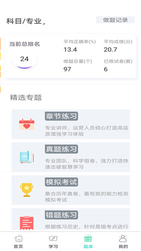 ʥ⻪app v1.0.29