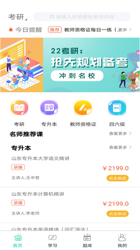 ʥ⻪app v1.0.29