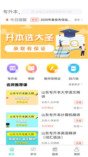 ʥ⻪app v1.0.29