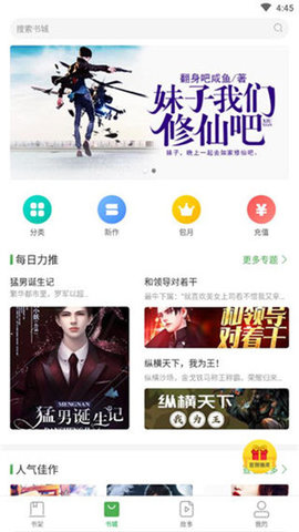 ʥĶapp v2.0.0