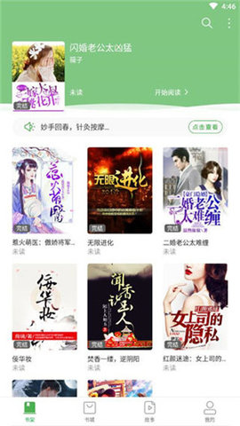 ʥĶapp v2.0.0