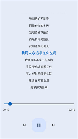 ʦapp v1.3.0