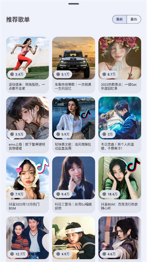 ʦapp v1.3.0