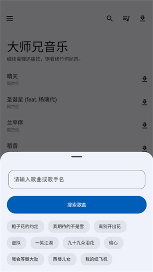 ʦapp v1.3.0