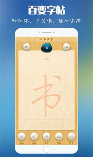 鷨app v9.2.6