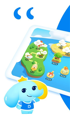 ˼Ӣapp v1.4.0