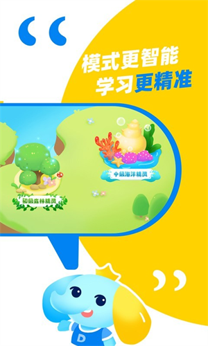 ˼Ӣapp v1.4.0
