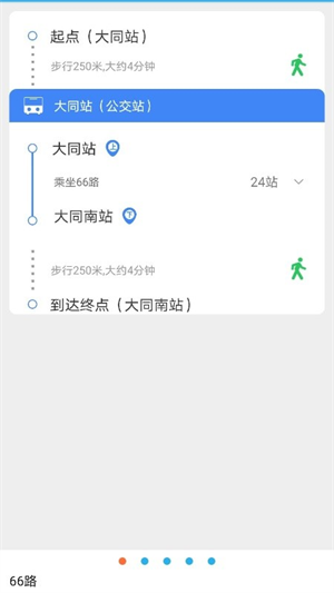 ͬѯ· v1.1.6